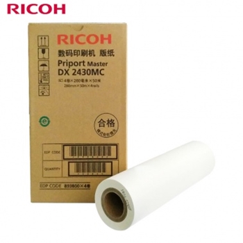理光（Ricoh）DX2430MC(50m/卷*2卷）版纸
