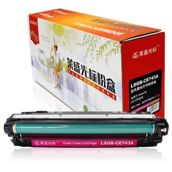 莱盛光标 LSGB-CE743A 粉盒 适用HP CP5225 红色
