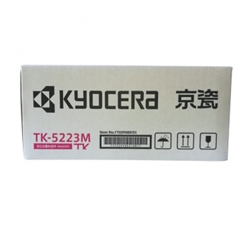 京瓷（KYOCERA）TK-5223M 品红色墨粉/墨盒（低容） P5021cdn/P5021cdw墨粉盒