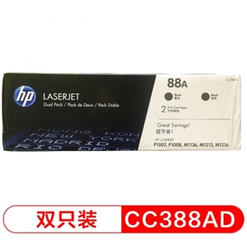 惠普（HP)CC388A黑色硒鼓 88A