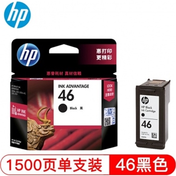 惠普（HP）CZ637AA 46 黑色墨盒 适用2520hc 2020hc 2029 2529 4729