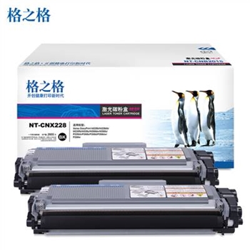 格之格适用富士施乐M228b M268dw M228z M268z P268dw M228fb墨粉盒P228d打印机硒鼓 228粉盒2支装【不含鼓组件】