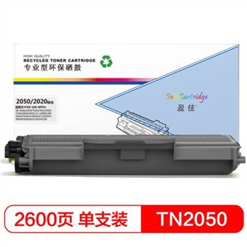 盈佳(InkCartridge)TN2050黑色墨粉盒通LT2020 适兄弟2045,HL-2075,HL-2040 黑色
