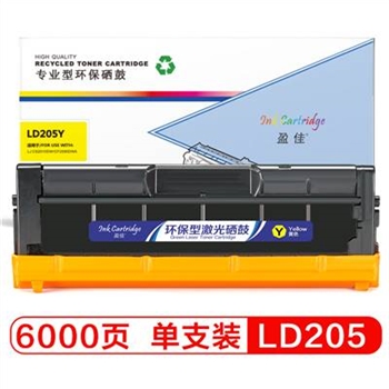 盈佳(InkCartridge)LD205黄色硒鼓 适用联想CS2010DW/CF2090DWA 黄色