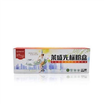 莱盛光标LSGB-CF500A黑色硒鼓/粉盒适用于HP m254nw/m254dw/m281fdn/m280fdw 黑色