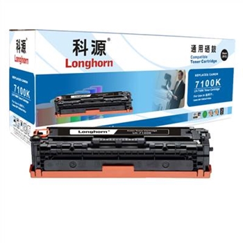 科源Longhorn LH-7100K（黑色）彩色硒鼓/墨粉盒适用佳能CRG 331/731BK，CANON 7100 黑色