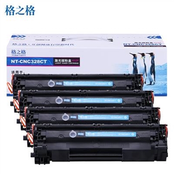 格之格328硒鼓NT-CNC328CT易加粉适用佳能MF4570 4412 4452 4450 D520 佳能328硒鼓 CRG-328易加粉【4支装】
