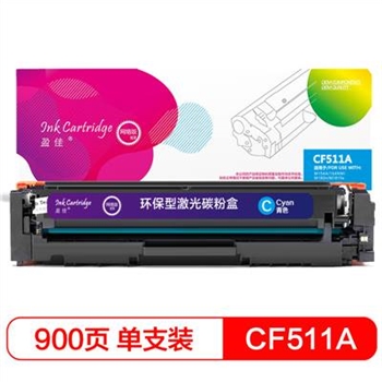 盈佳(InkCartridge)CF510/511/512/513A硒鼓204A 网络版适惠普 M154 m180 蓝色CF511