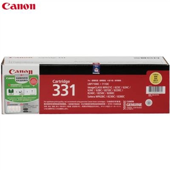 佳能(Canon)331原装硒鼓彩色适LBP7100CN 7110CW MF8210 8230 8250 8280 黄色