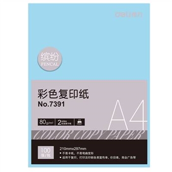 得力(deli)7391彩色复印纸A4浅蓝色手工卡纸 80g 100张/包 单包装