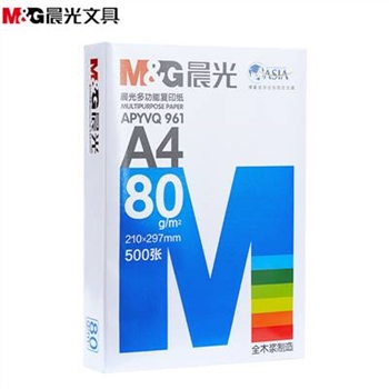 晨光(M&G)APYVQ961 A4/80克蓝晨光复印纸500张/包