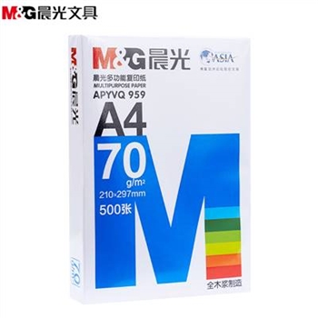 晨光(M&G)APYVS959 A4/70克蓝晨光复印纸500张/包