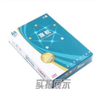 旗舰 三星 旗舰80g A4 500页/包 5包/箱 长宽高：310*225*282 旗舰11006658460