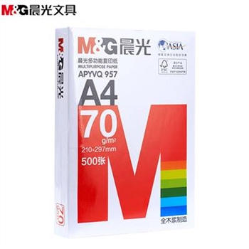 晨光(M&G)APYVQ957 A4/70克复印纸500张/包