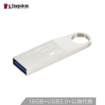 金士顿 DTSE9G2-16GB U盘 100MB/S （单位：个)