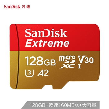 闪迪SDSQXA1-128G-ZN6MA存储卡128G/读取160MB/s(单位：个)