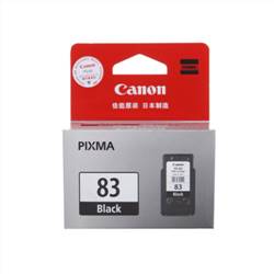佳能（Canon）PG-83黑色墨盒（适用E618、E608、E518）