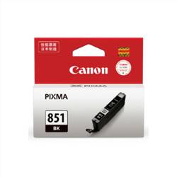 佳能（Canon）PGI-850BK黑色原装墨盒 适用MG7580 MG5580 mg6780