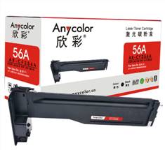 欣彩Anycolor AR-CF256A黑色硒鼓/墨粉盒适用惠普CF256A,HP LaserJet MFP M436n