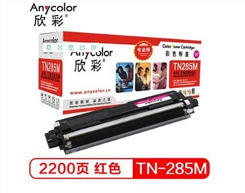 Anycolor欣彩AR-TN285M（红色）彩色硒鼓/墨粉盒适用兄弟TN-285M,Brother MFC-3140C