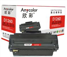 欣彩Anycolor AR-D1260黑色硒鼓/墨粉盒适用戴尔592-11851，Dell B1260dn/B1265