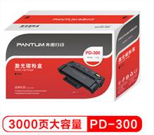 奔图PD-300原装硒鼓P3100DN\P3205DN\P3225DN打印机硒鼓 PD-300 奔图原装硒鼓