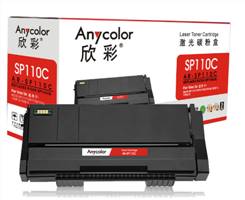 欣彩Anycolor AR-SP110C黑色硒鼓/墨粉盒适用理光S110C/Q，Ricoh SP111/111SF