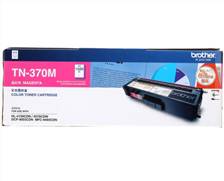 兄弟（brother） TN-370M 品红色粉仓（适用于HL-4150CDN/HL-4570CDW/DCP-9055CDN/MFC-9465CDN）