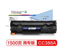 盈佳CC388A 88A黑色硒鼓 适用惠普M1136 P1007 P1108 P1106 m1216nfh m1213nf M126anw