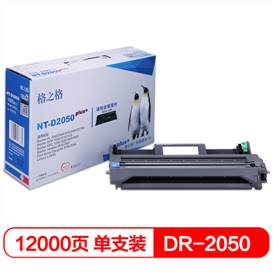 格之格 DR-2050硒鼓组件D2050plus+适用兄弟HL-2040 2045 2070 2460 DCP-7020 7010 7025打印机硒鼓 不含粉盒