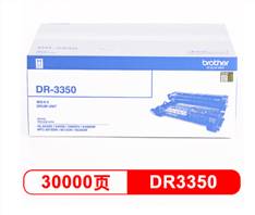 兄弟(brother) DR-3350 硒鼓组件（适用机型：HL-5440D/5445D/5450DN/6180DW/MFC-8510DN/8515DN/852