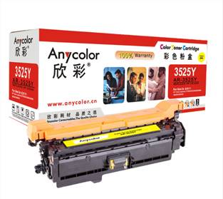 欣彩Anycolor AR-3525Y（黄色）彩色硒鼓/墨粉盒惠普 CE252A，HP Color CP352