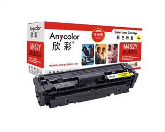 Anycolor欣彩AR-M452Y（黄色）彩色硒鼓/墨粉盒适用惠普CF412A,HP M452DN/M477FDN