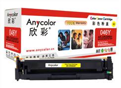 欣彩Anycolor AR-CRG046M（红色）彩色硒鼓/墨粉盒适用佳能CRG046M,Canon 650C/654C