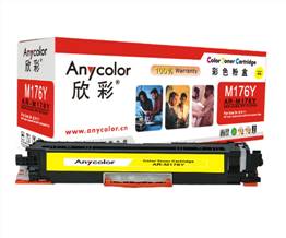 Anycolor欣彩AR-M176Y（黄色）彩色硒鼓/墨粉盒适用惠普CF352A（130A） ,HP M176n