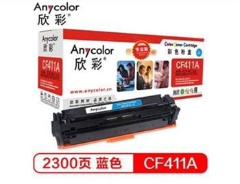 Anycolor欣彩AR-M452C(蓝色)彩色硒鼓/墨粉盒适用惠普CF411A,HP M452DN/M477