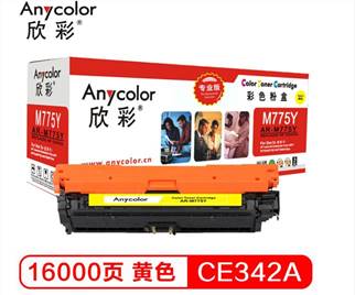 欣彩Anycolor AR-M775Y（黄色）彩色硒鼓/墨粉盒适用惠普CE342A(561A)，HP MFP M775