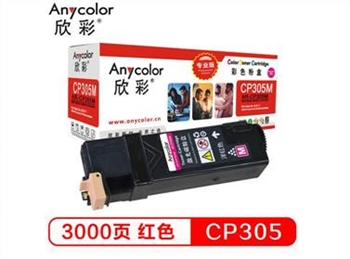 Anycolor欣彩AR-CP305M（红色）彩色硒鼓/墨粉盒适用施乐CT201638 ,Xerox CP305D