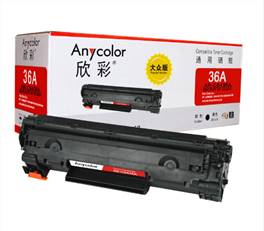 Anycolor欣彩AR-CB436AP（大众版）黑色硒鼓/墨粉盒适用惠普CB436A ,HP P1505