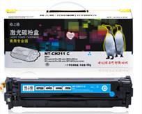 格之格CF211A硒鼓CH211C商专版适用惠普M251n M276n M276nw 佳能LBP7110Cw LBP7100Cn MF628Cw 等青色粉盒