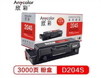 Anycolor欣彩AR-D204S黑色硒鼓/墨粉盒适用三星MLT-D204S ,Samsung SL-M3325D