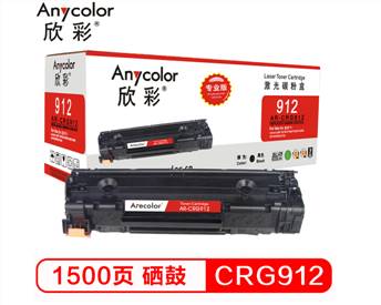 Anycolor欣彩AR-912黑色硒鼓/墨粉盒适用Canon CRG912，佳能LBP3018/3108