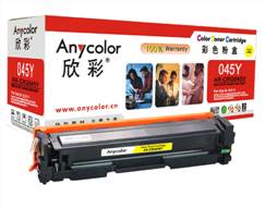 欣彩Anycolor AR-CRG045Y（黄色）彩色硒鼓/墨粉盒适用佳能CRG045Y,Canon 610C/611