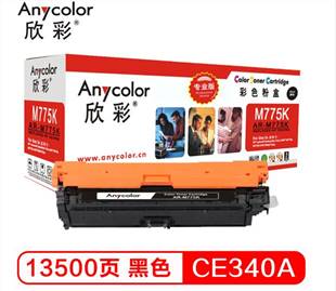 欣彩Anycolor AR-M775K（黑色）彩色硒鼓/墨粉盒适用惠普CE340A(561A)，HP MFP M775