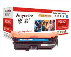 欣彩Anycolor AR-4025C（蓝色）彩色硒鼓/墨粉盒适用惠普CE261A，HP CP4025N/4025DN