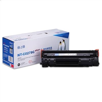 格之格NT-C0278Cplus+黑色硒鼓CE278A适用于HP LaserJet Pro P1560/P1566/P1606/P1606dn/M1536dnf