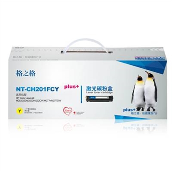 格之格NT-CH201FCYplus+黄色硒鼓 HP CF403A黄色适用于HP Color LaserJet M252/252N/252DN/252DW,M2