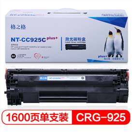 格之格CRG-925硒鼓NT-CC925Cplus+适用佳能LBP-6000 6018 P1102 P1102W打印机粉盒