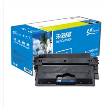 e代（eternal）CZ192A 黑色硒鼓 适用于93A 惠普HP LaserJet Pro M435nw/M701a/M701n