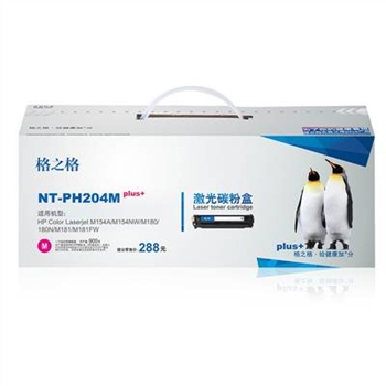 格之格NT-PH204Mplus+红色硒鼓  HP CF513A红色适用于HP Color Laserjet M154A/M154NW,M180/180N/M1